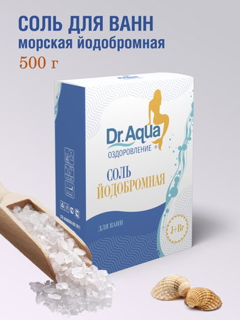 Соль Йодобромная (500г)